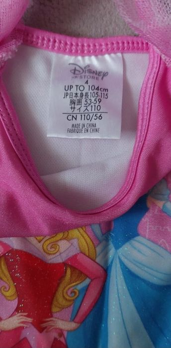 Lot vara fetita 4 ani