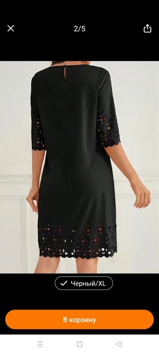 Женское платье офисное, чёрное.