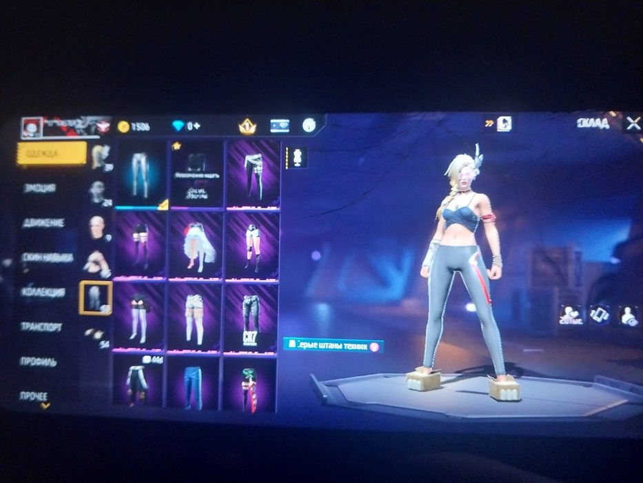 Акауннт в фрифаер