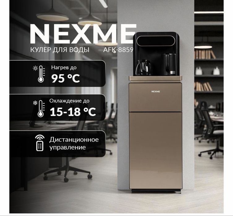 Продам Кулер для воды