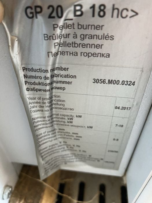 Пелетна горелка + шнек + котел