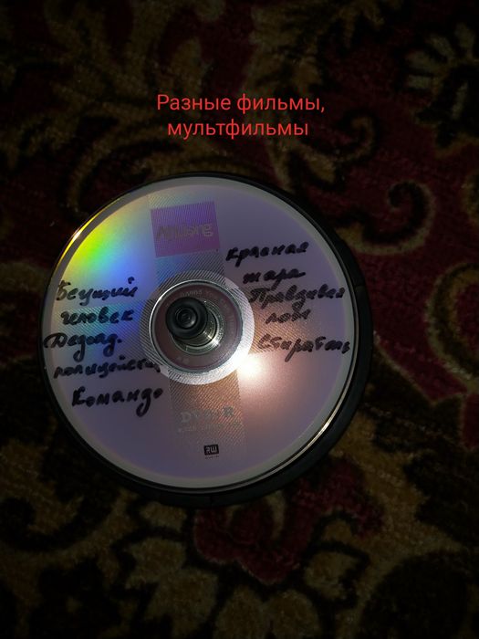 Продаются диски на DVD (Документальное,сериалы, фильмы, мультики)
