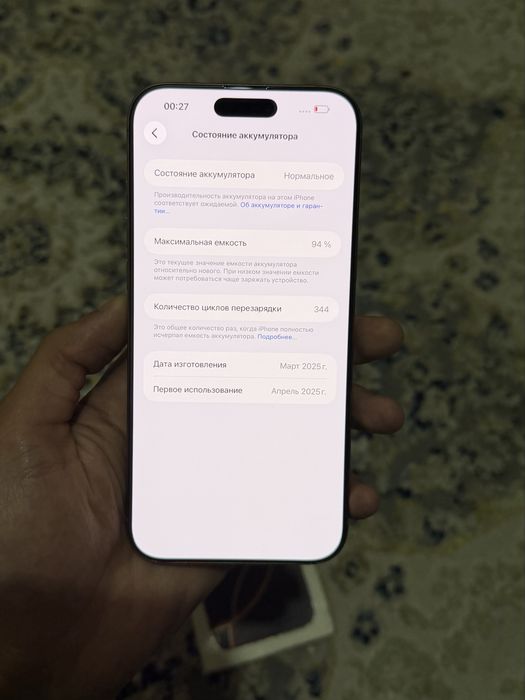 Iphone 16 Pro Max 256 gb