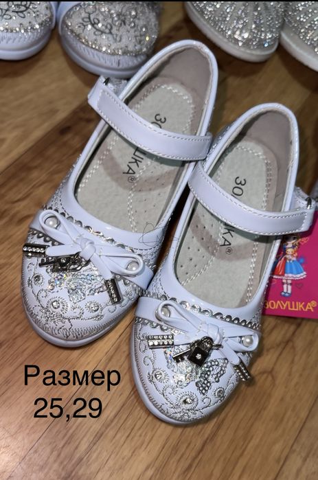 Туфельки , распродажа