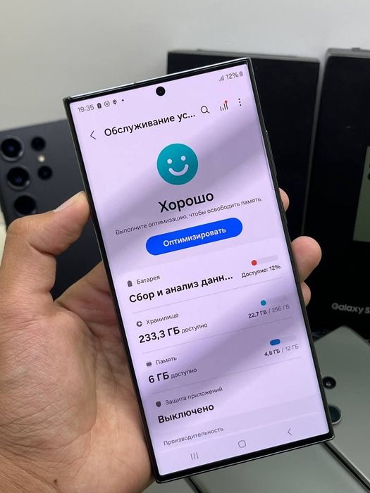 Samsung galaxy S23 ultra 5G 12/256gb karopka dakument bor