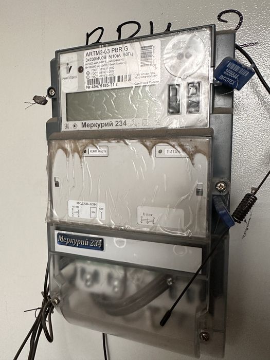 ВРУ водно распределительное устройство