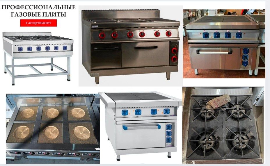 ЖМИ Кухонная Газ Газовая Плита С Электрической Духовкой Газовые Плиты
