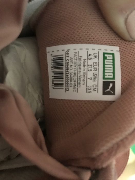 Дамски маратонки Puma