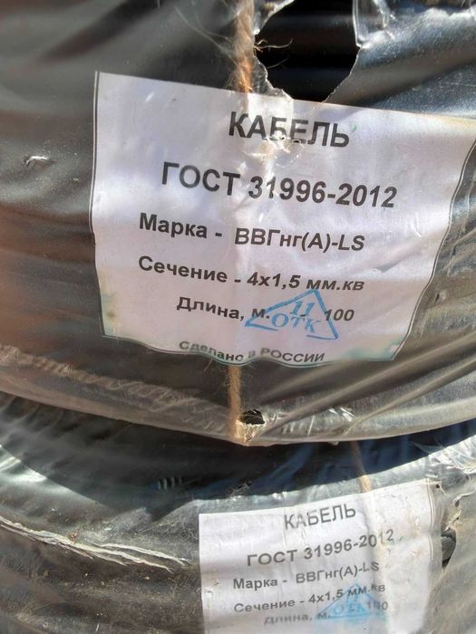 кабель стометровый