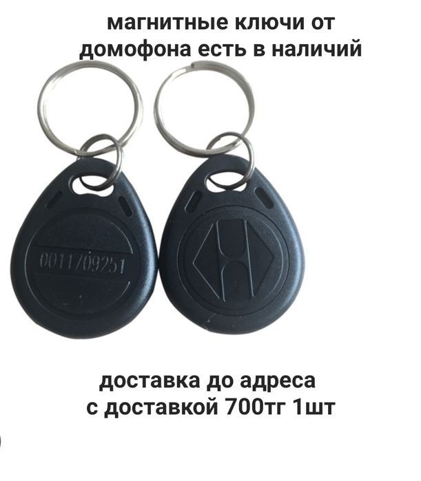 Ремонт домофонов