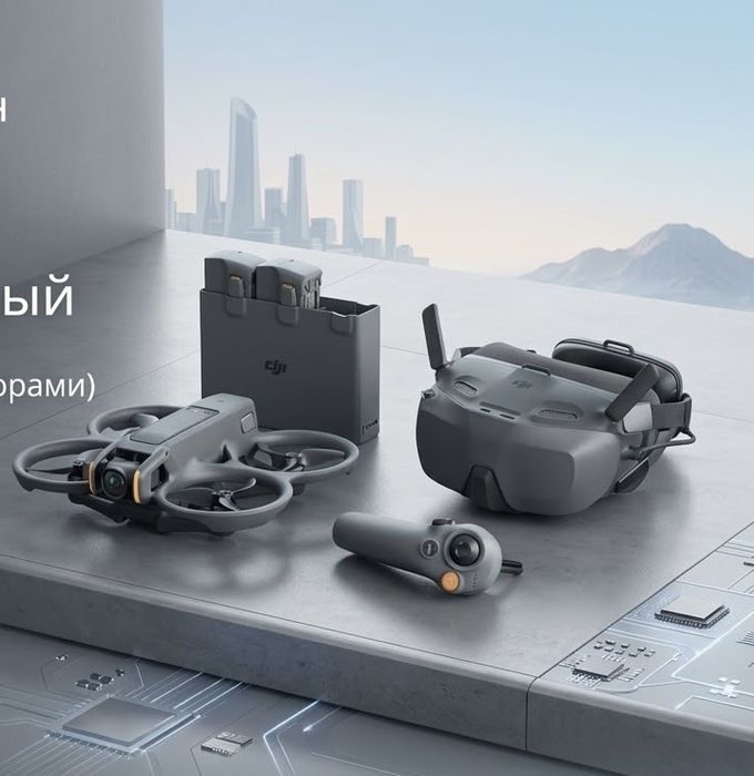 DJI Avata-2 Срочно