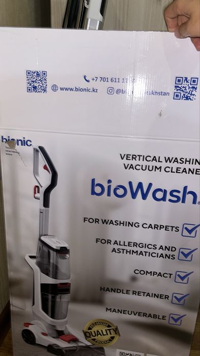 Продам Пылесос Bio Wash белый, красный