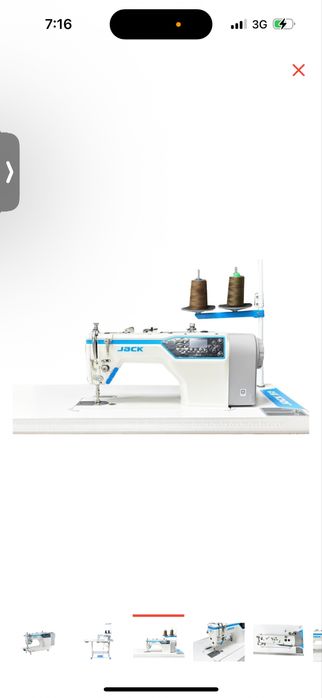 Тігін  машинасы.