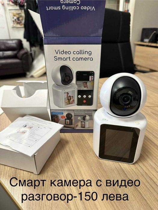 камери бебефони помпи нагревател