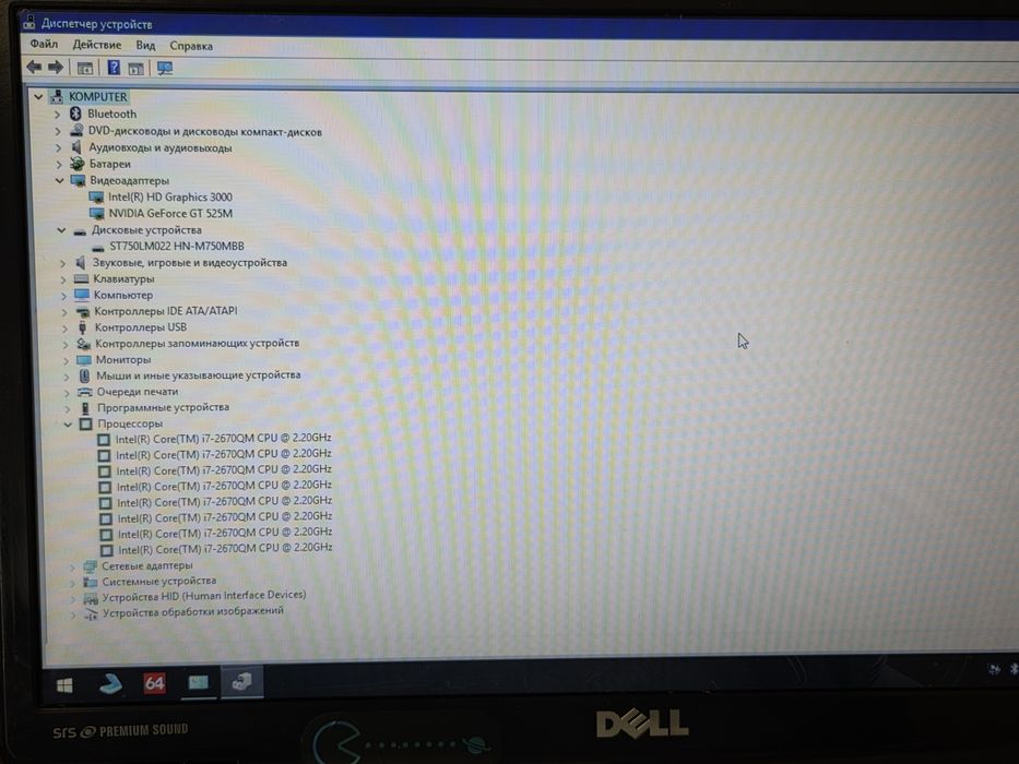 Срочно продаётся ноутбук DELL I7 ПРОЦЕССОР