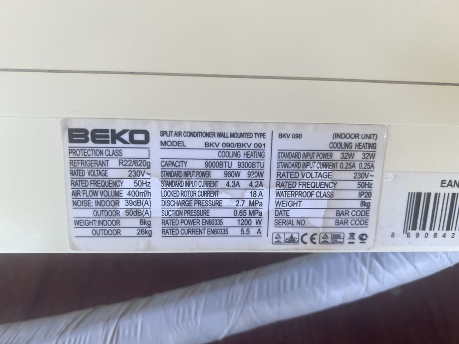 Продается кондиционер BEKO