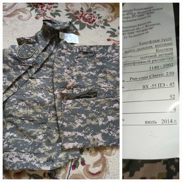 Продам военную форму