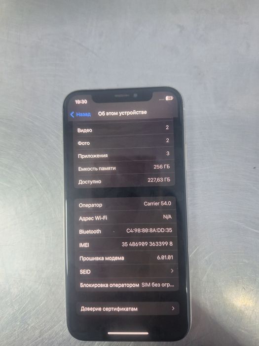 iPhone X 10//////