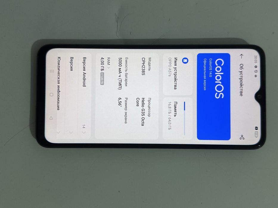 Oppo A57s oppo A57s