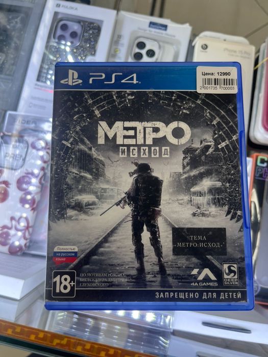 Метро, выжить , dishonored, little big planen ps4