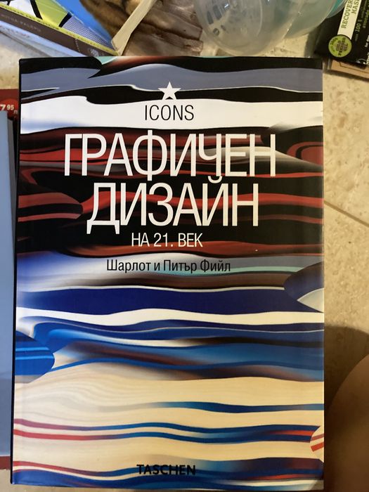Нови книги на български и английски / SAT учебник 2009;  дизайн