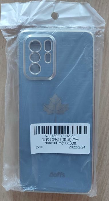 Калъф за телефон