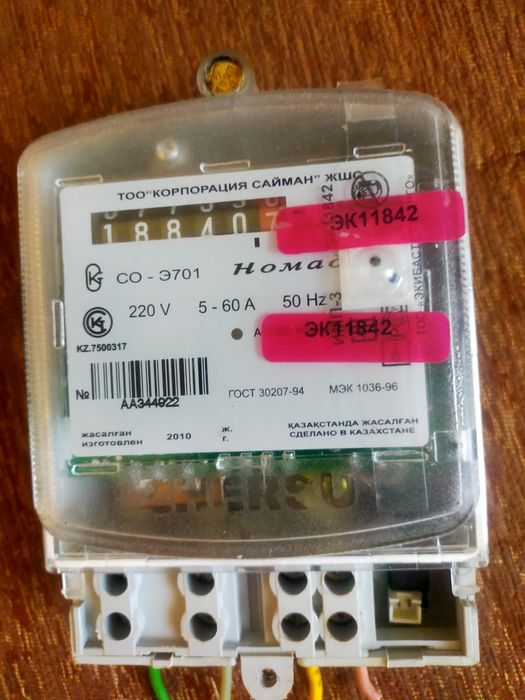 Продам электрический счетчик