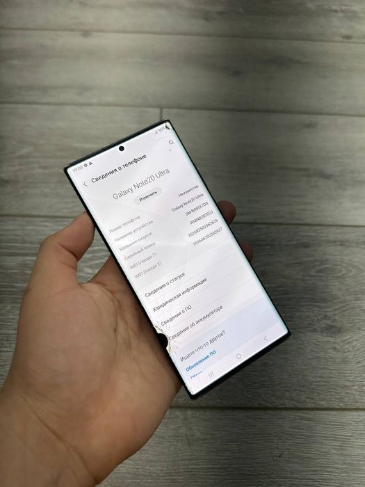 Samsung Not 20 ultra 256 Skidkada