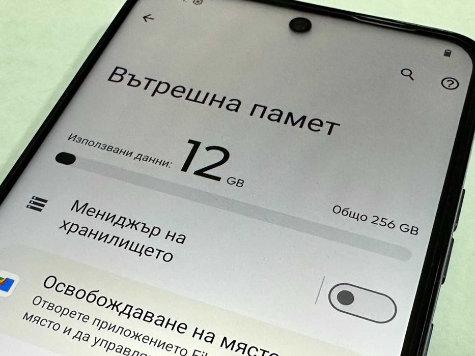 Motorola Moto G35 5G 256GB 4GB RAM Dual