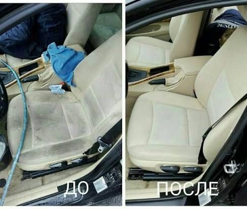 Химчистка авто машин
