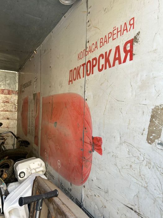 Газелдің борты сатылады