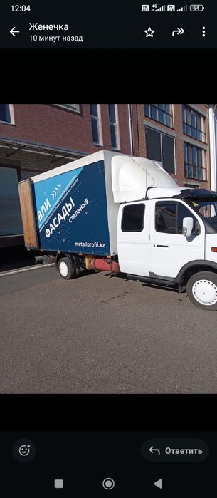 Продаю ГАЗель фермер