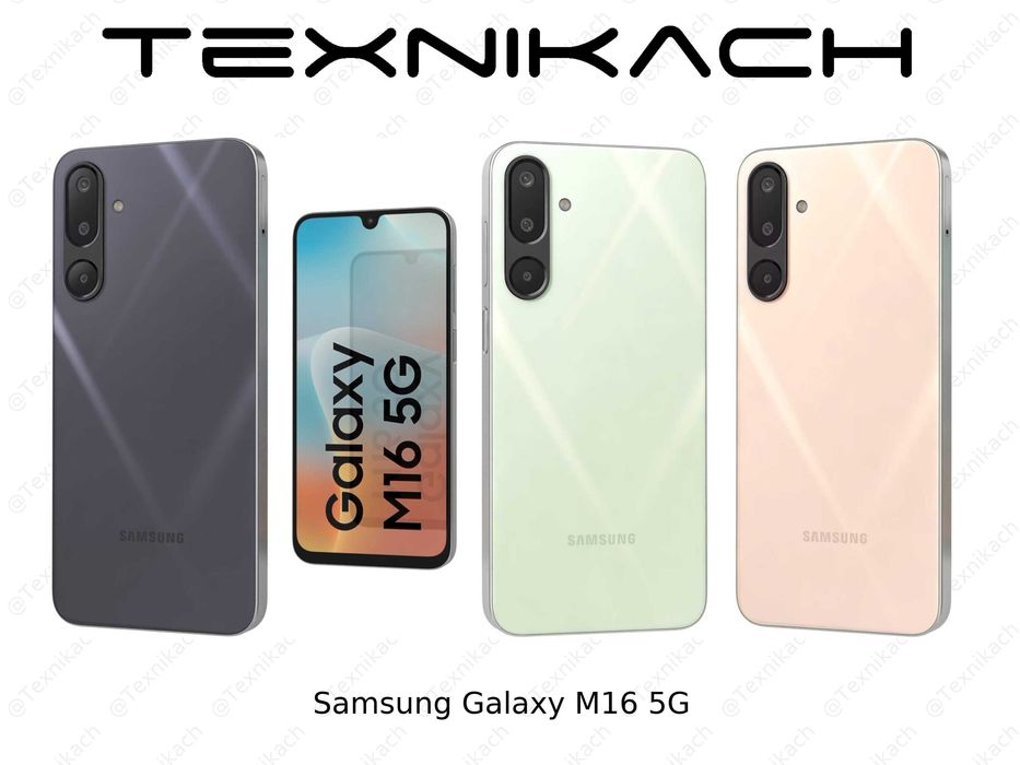 Новый Samsung Galaxy M16 5G Доставка