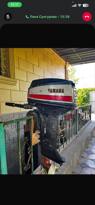 Лодочный мотор Yamaha