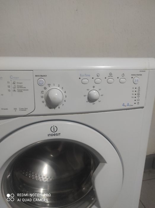 Стиральная машинка indesit б/у