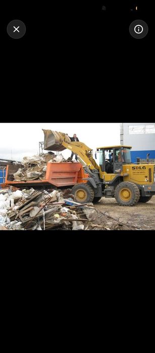 Вывоз мусора/снега