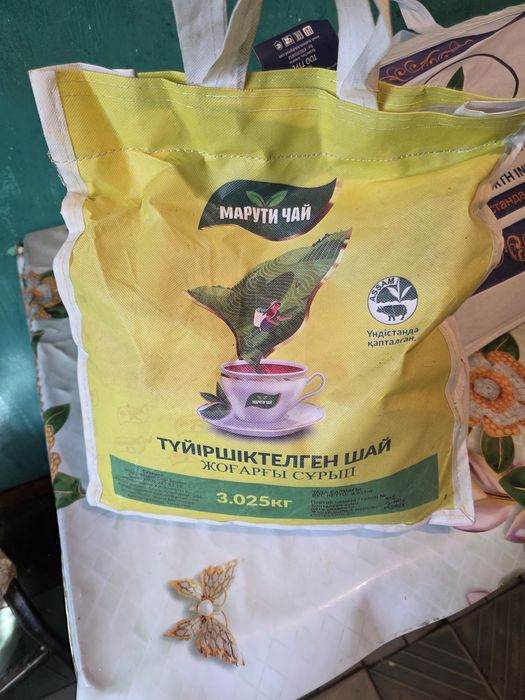 Продам чай Марути листовой 3 кг