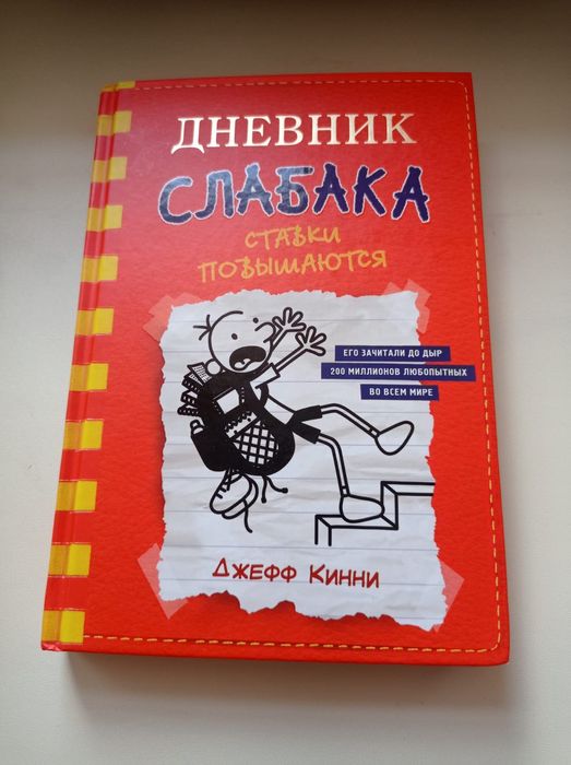 Продам книги детские