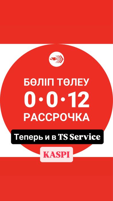 АВТОСТЕЛО. Дубликат Оригинал