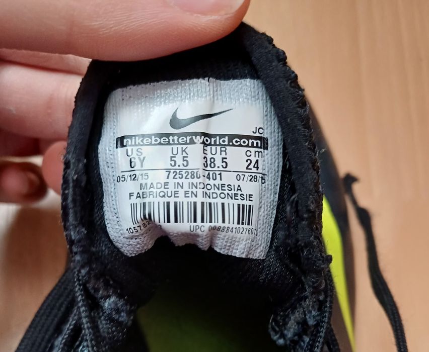 Два чифта маратонки