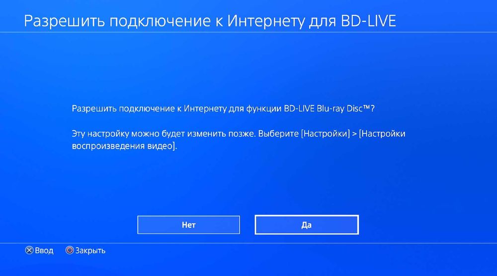 диск для прошивки PS4 + 5 игр