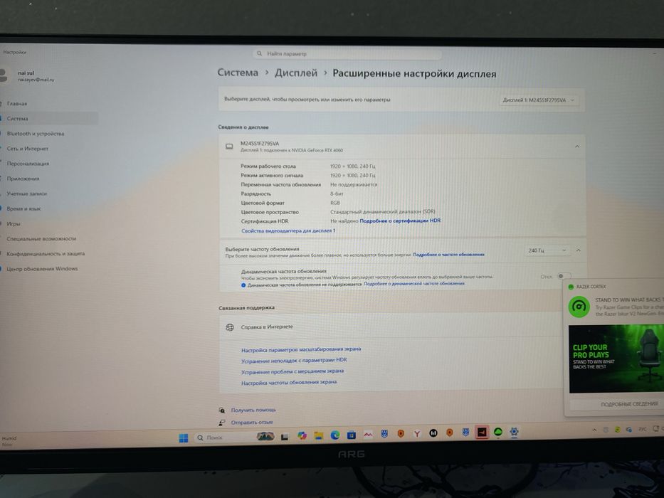 Продам игровой компюьтер