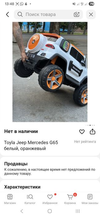 Продам электромобиль детский.