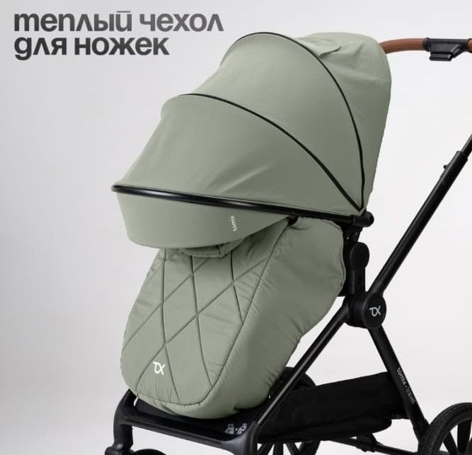 коляска Tomix Travel 2 в 1