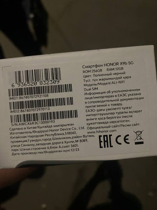 Sotiladi srochna Honor X9b 12/256 holati yangi