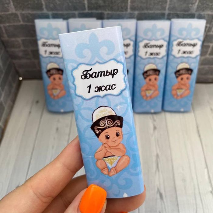 Именной тойбастар