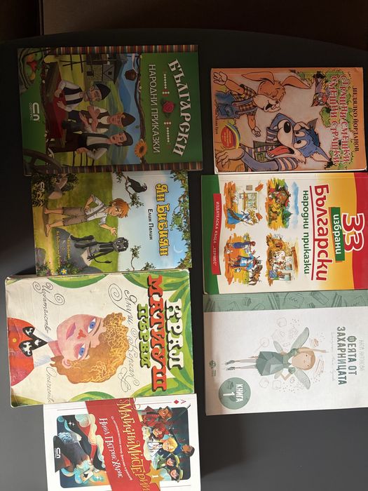 Продавам следните книги