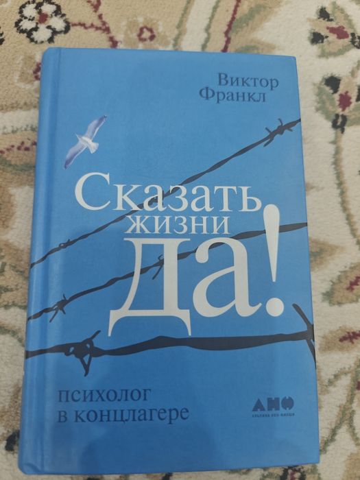 Книги по 1500 тг. Хорошие книги.