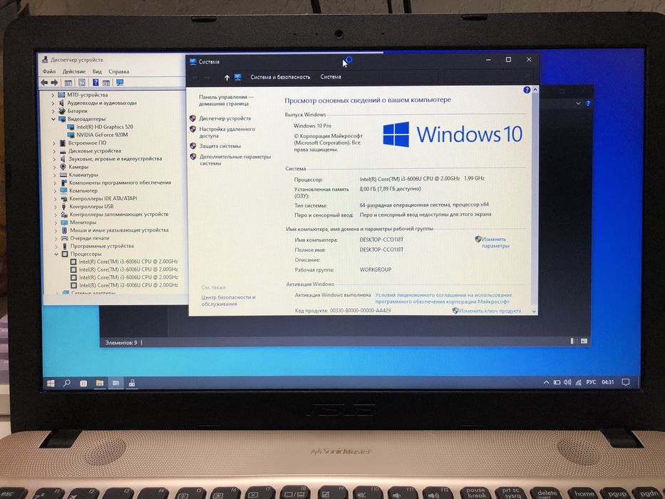 Ноутбук ASUS ddr4