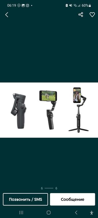 Dj osmo mobilo 6 yap yangi ko'p ishlatilmagan